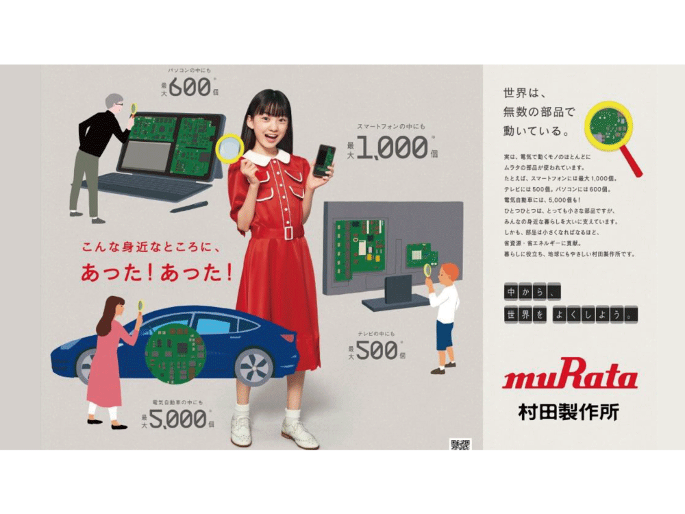 楽天ブックス: 村田昭治のマーケティング・ゼミナール - すてき